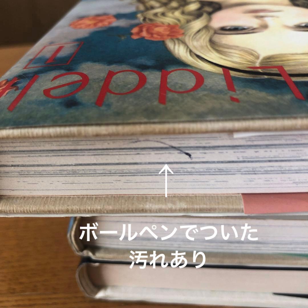 星の時詩のLiddell 全3巻 草迷宮・草空間 全1巻￼ ピンナップカード