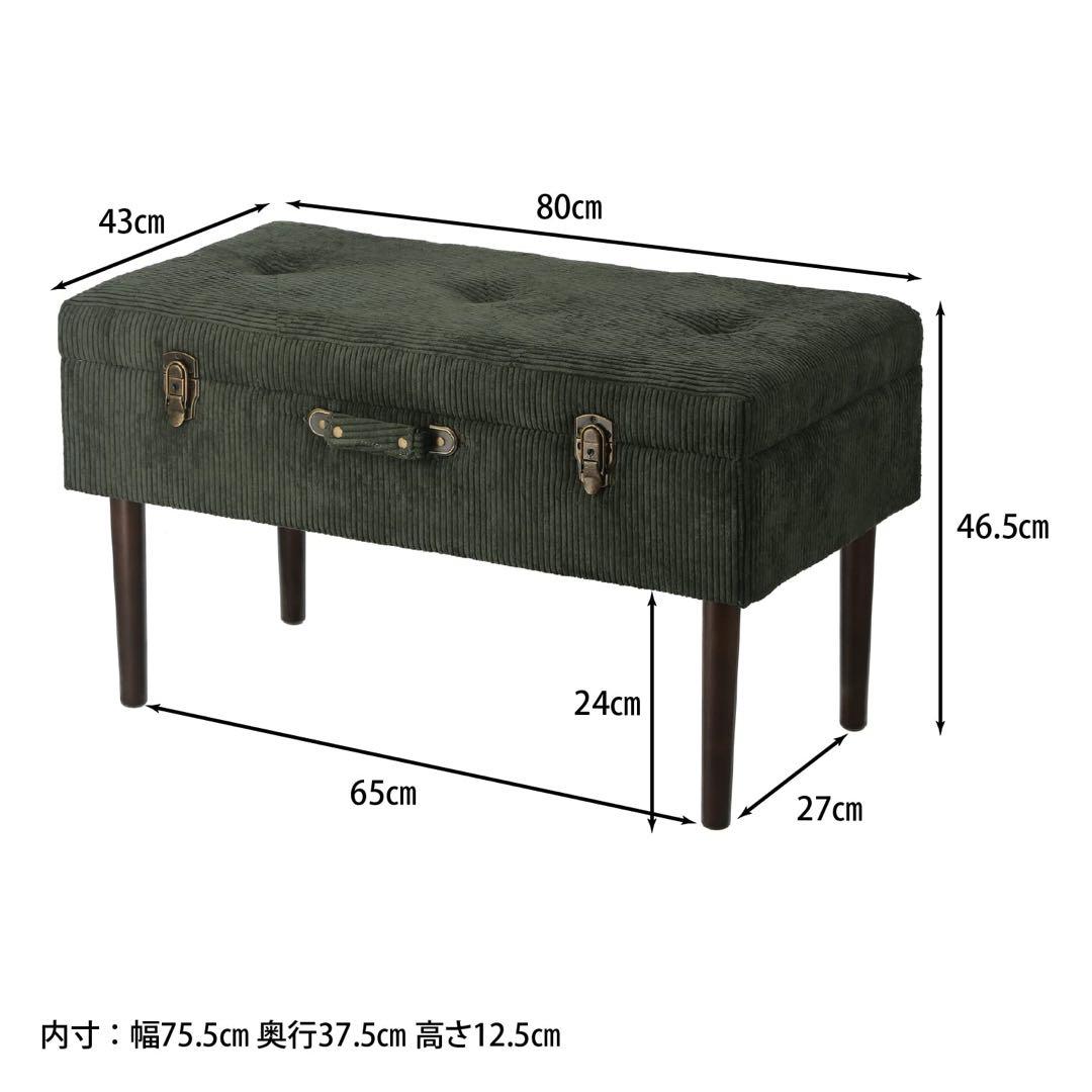 不二貿易 ベンチ トランク型 幅80cm ダークグリーン 収納 ベロア調
