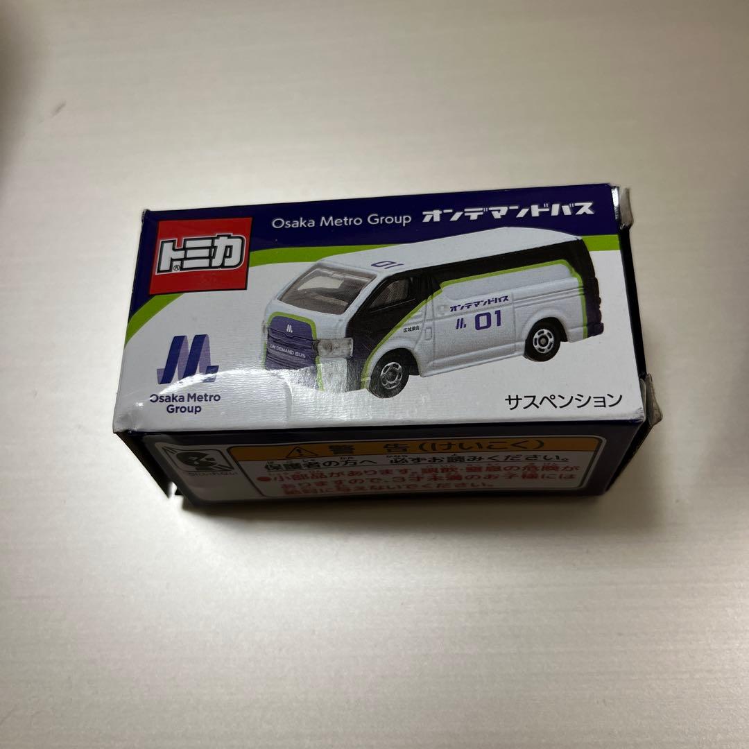 トミカ Osaka Metro Group オンデマンドバス