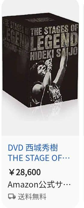 Robuchon HIDEKI SAIJO DVDボックスセット 9枚組