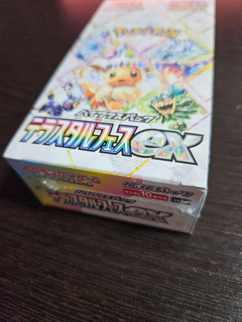 シュリンク付き テラスタルフェスex 1BOX ポケモンカード