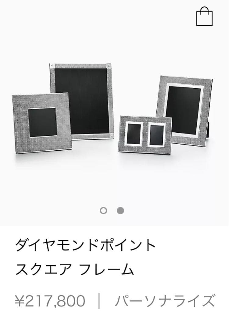 ティファニー スターリングシルバー ダイヤモンド ポイント 大型フォトフレーム