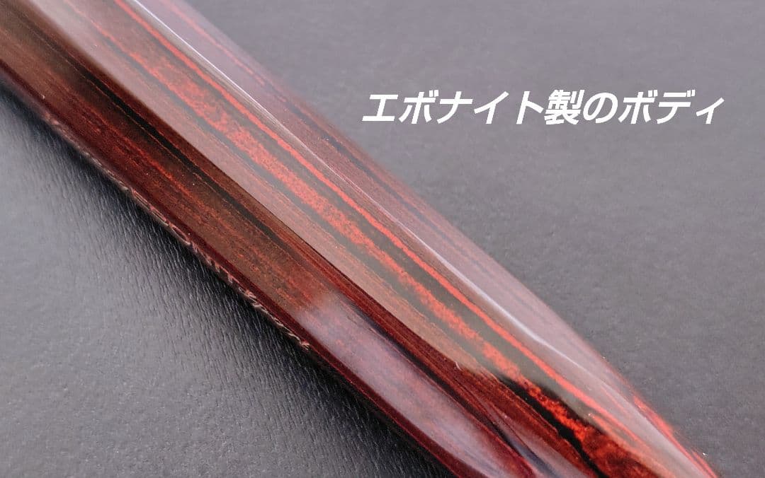 【限定品】Kaweco エボナイト スポーツ セット