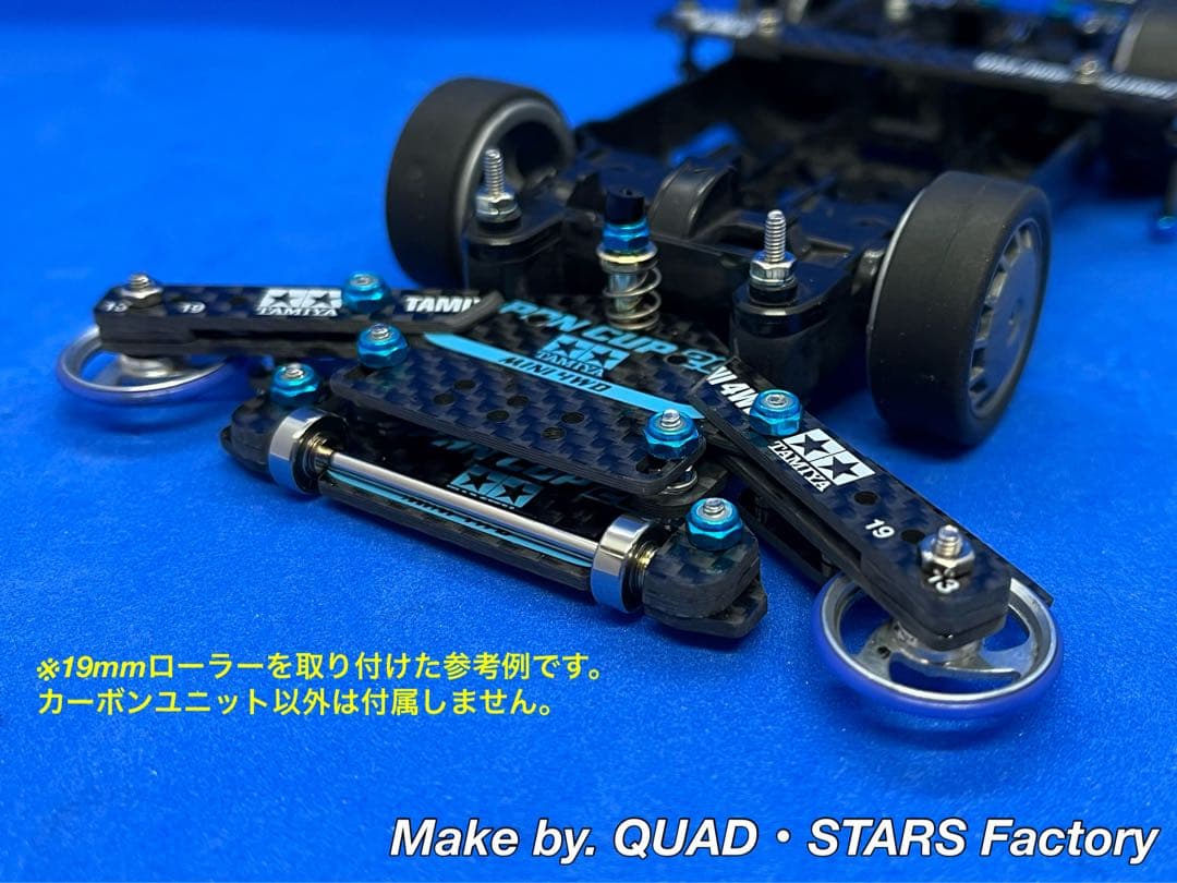 【ミニ四駆・MS用】2軸ATスラダン＋フロント提灯＋1軸アンカー＋リヤスキッド