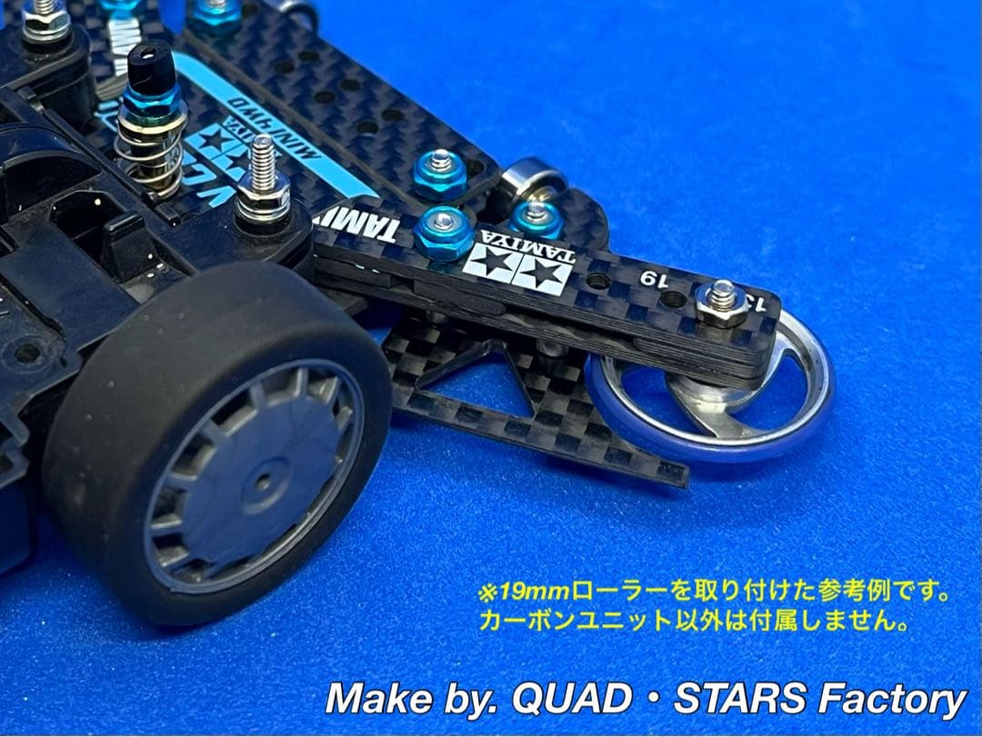 【ミニ四駆・MS用】2軸ATスラダン＋フロント提灯＋1軸アンカー＋リヤスキッド