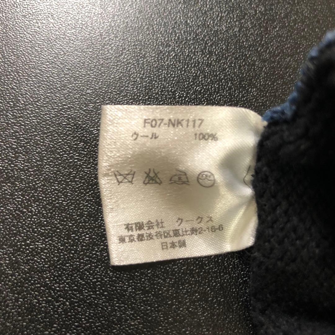 ナンバーナイン ウール 指抜きグローブ 手袋　黒