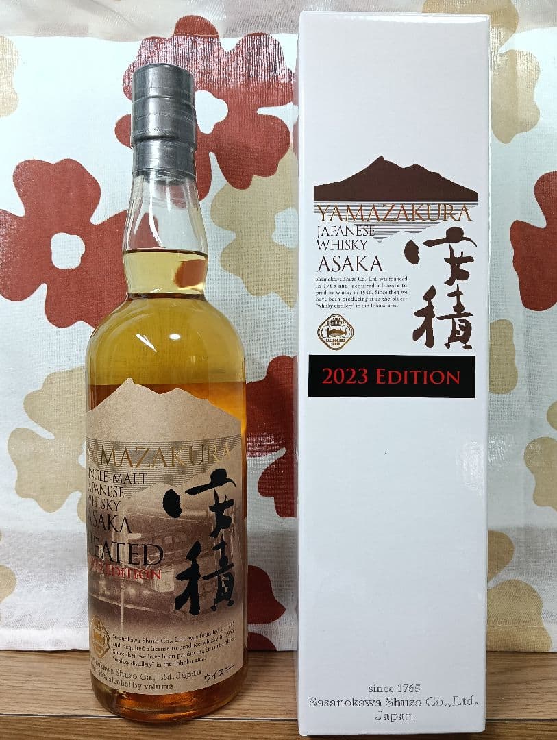 YAMAZAKURA シングルモルトウイスキー 2023年版セット