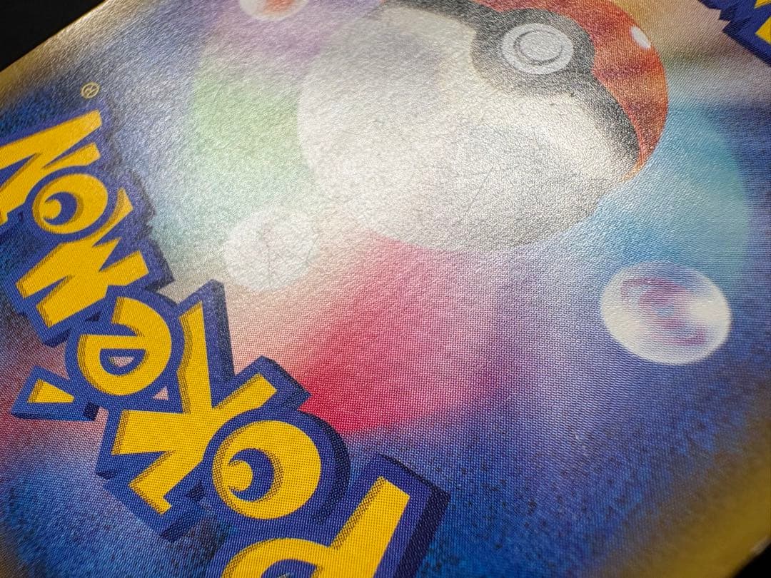 カメックス&ポッチャマGX SA SM11a 070/064リミックスバウト