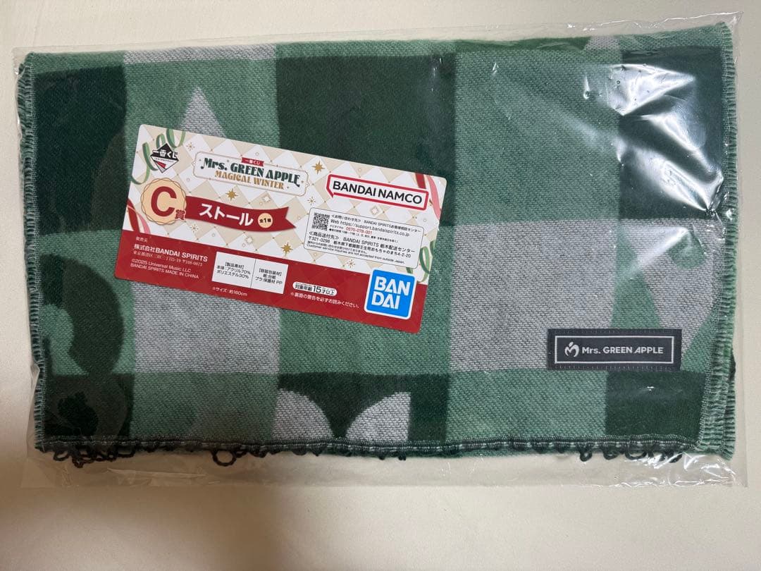 ミセスグリーンアップル　一番くじ　まとめ売り　9点セット　若井滉斗、ストール等