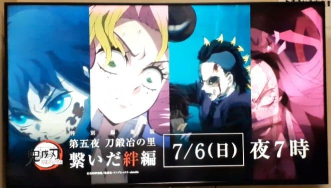 東芝REGZA　2024年製造　中野区取り来れる方=壁掛けを付けて40000