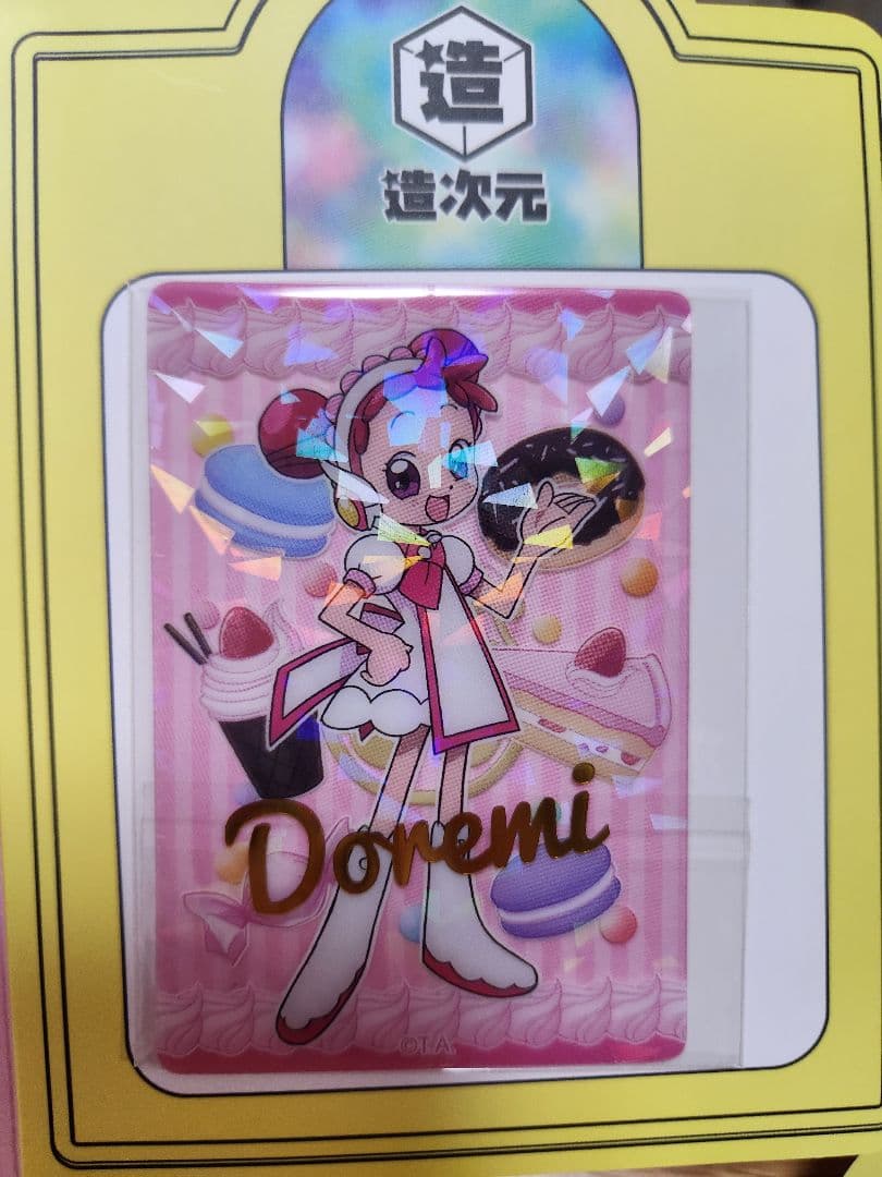 おジャ魔女どれみ　海外特典カードセット②