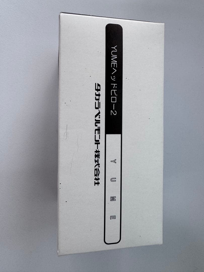 YUME HDC-2 美容機器