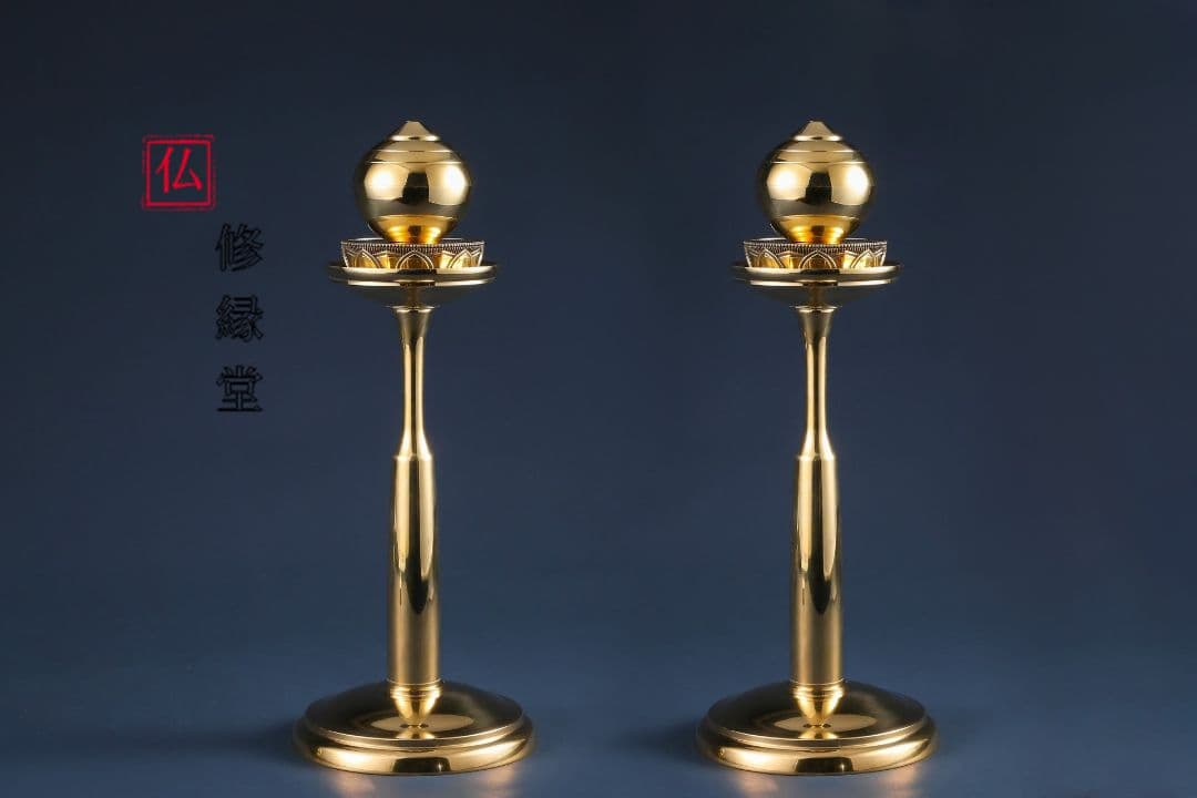 【修縁堂】密教法具 摩宝珠燭台灯 供灯壇灯壇灯 宝珠壇灯一対