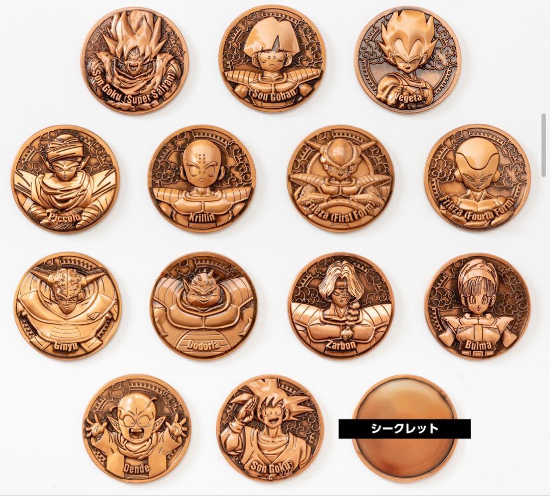 ドラゴンボールZコレクティブルメダル 全種コンプ シークレットフルカラー40周年