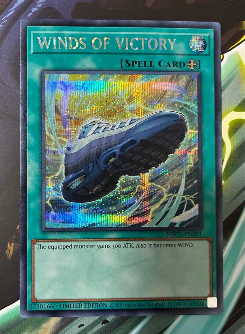 遊戯王×NIKE エアマックス95 \