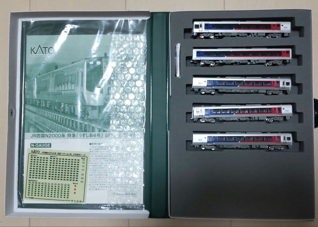 KATO N2000系 特急うずしお4号 5両セット 10-1628【室内灯付】