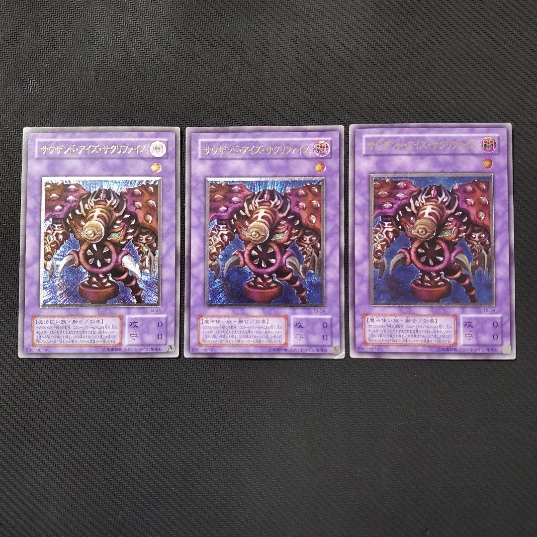 ファイヤーウィンクペガサス様 リクエスト 2点 まとめ商品