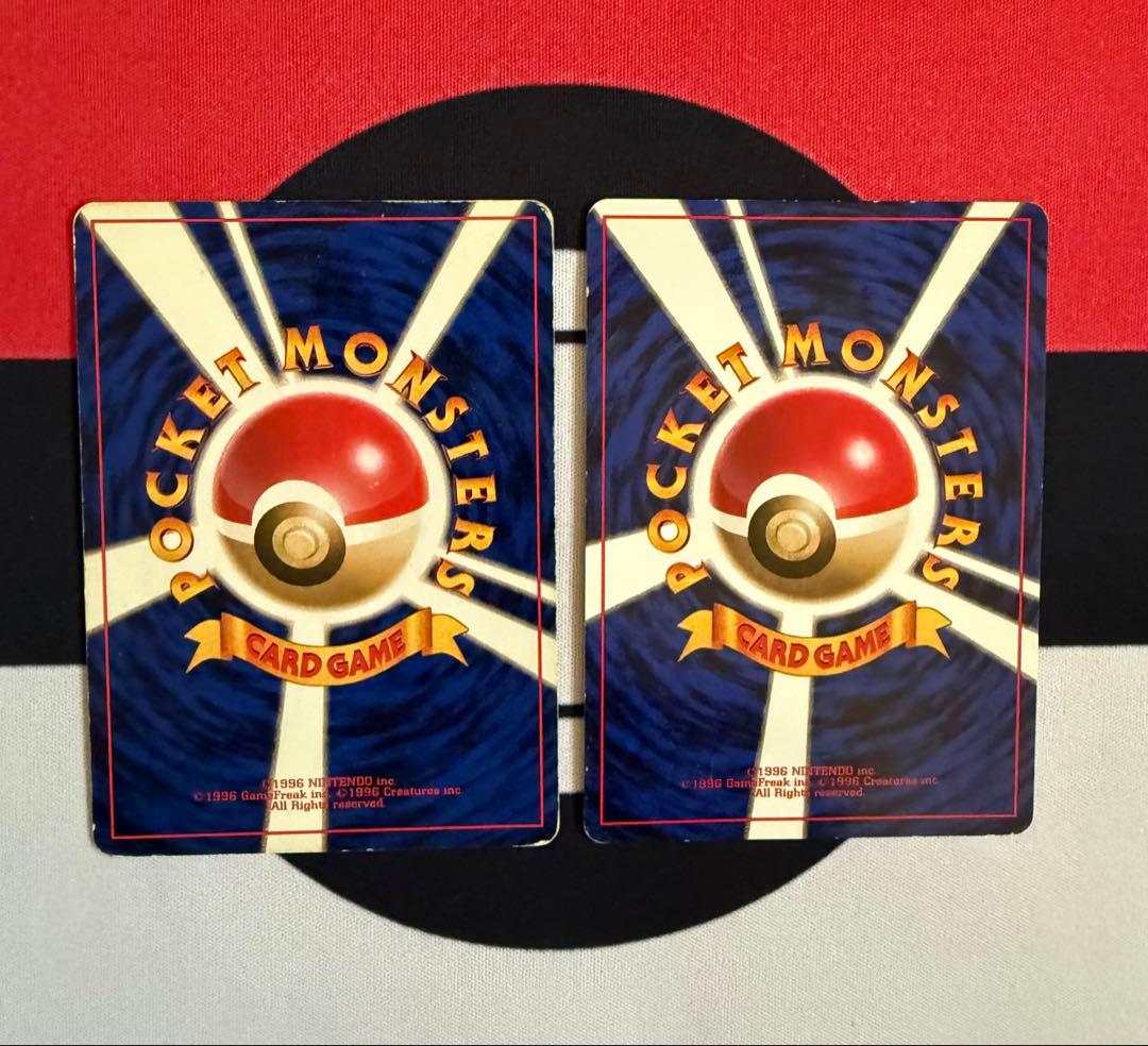 ポケモンカード　旧裏　初版　マークなし　まとめ売り④【バラ不可】