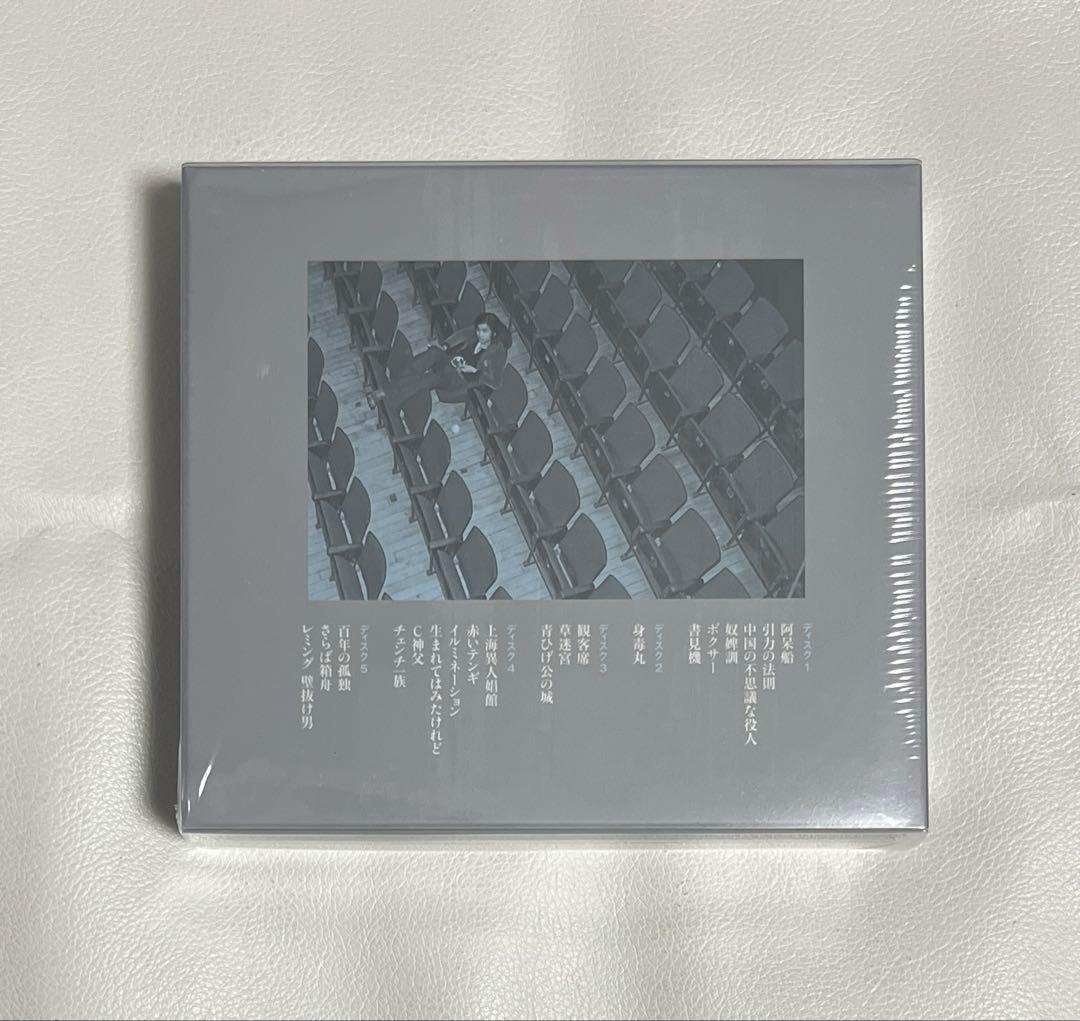 J.A.シーザー 身毒丸 草迷宮 天井桟敷音楽作品集 ロック プログレ サイケ