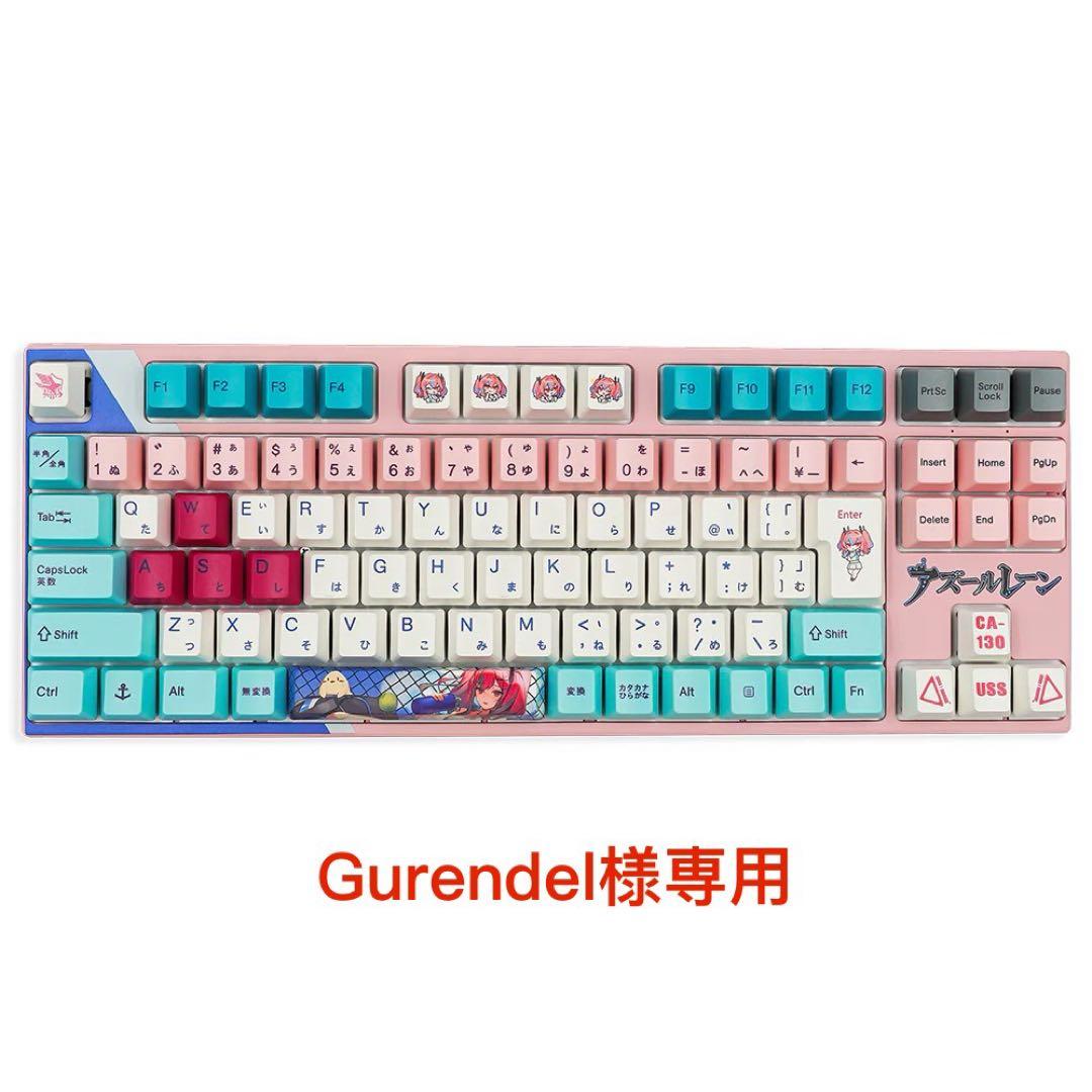 アズレン ブレマートンモデル キーボード ジャスミン軸