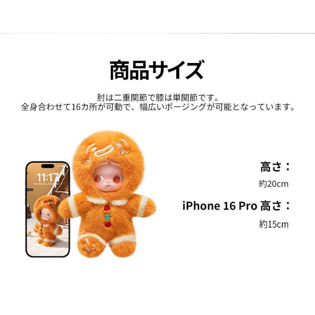 POP MART Zsiga Action Figure クリスマスプレゼント