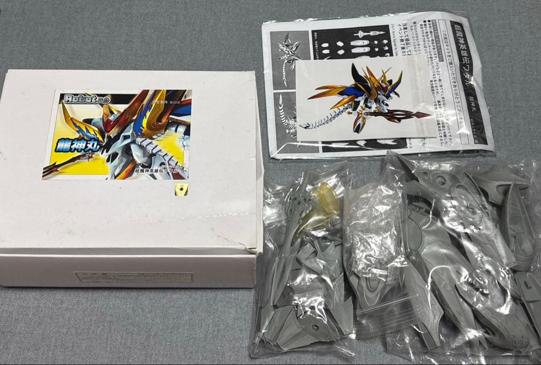 龍神丸　ガレージキット