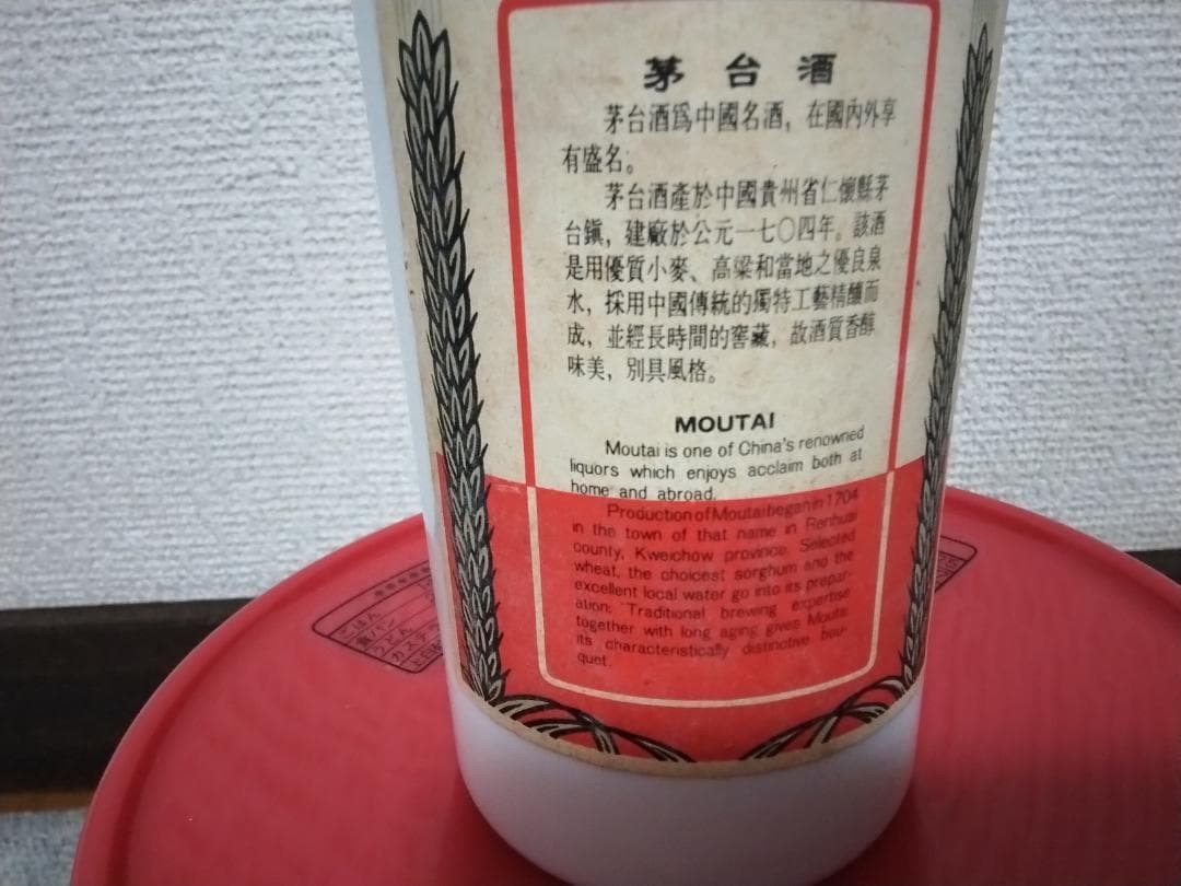 茅台酒 375ml 53%　総重量635g程　90年代？　天女ラベル　訳あり