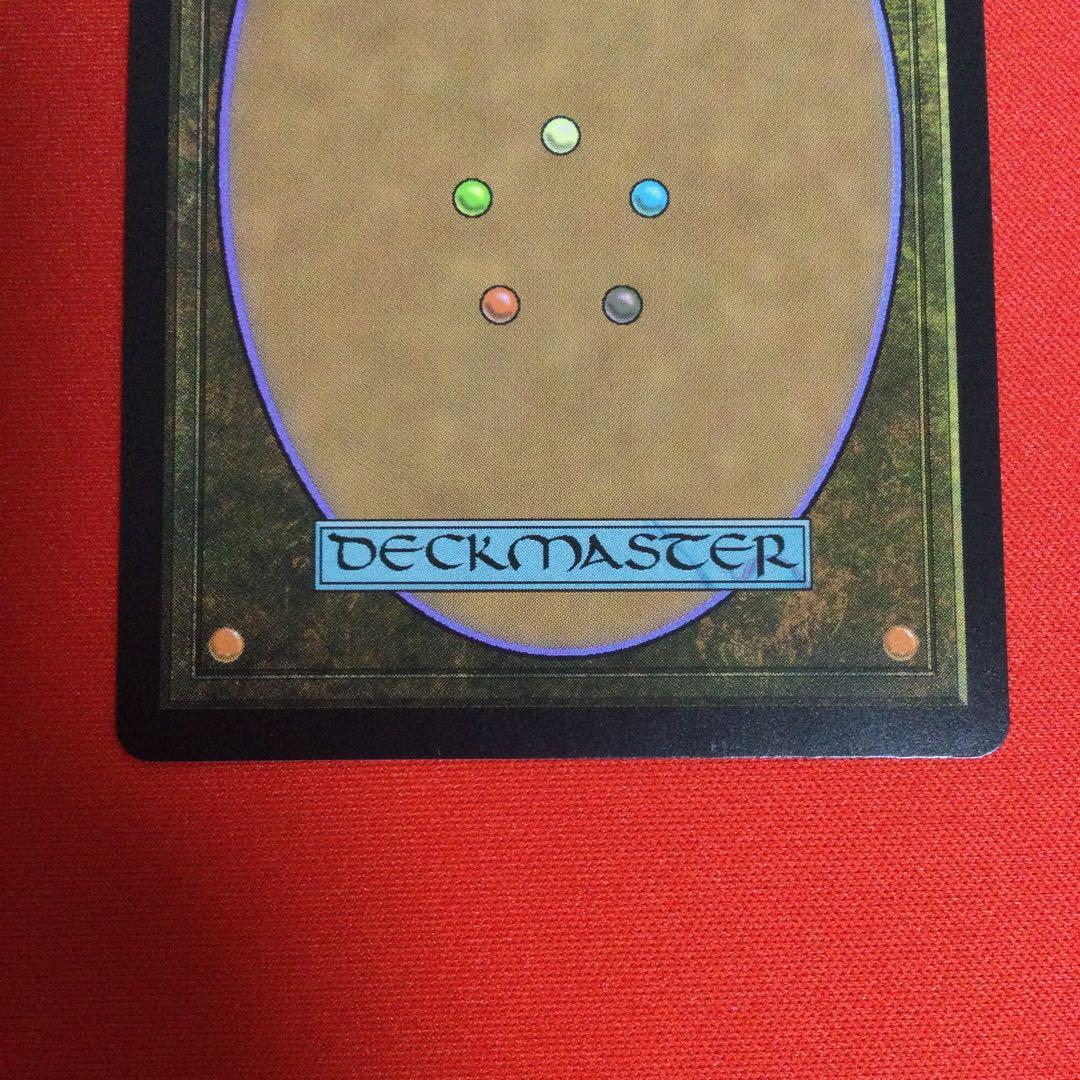 古えの墳墓　日本語