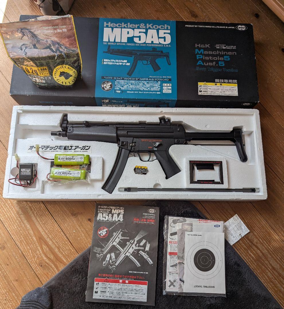 東京マルイ　H&K MP5A5 スタンダード電動ガン作動確認済み