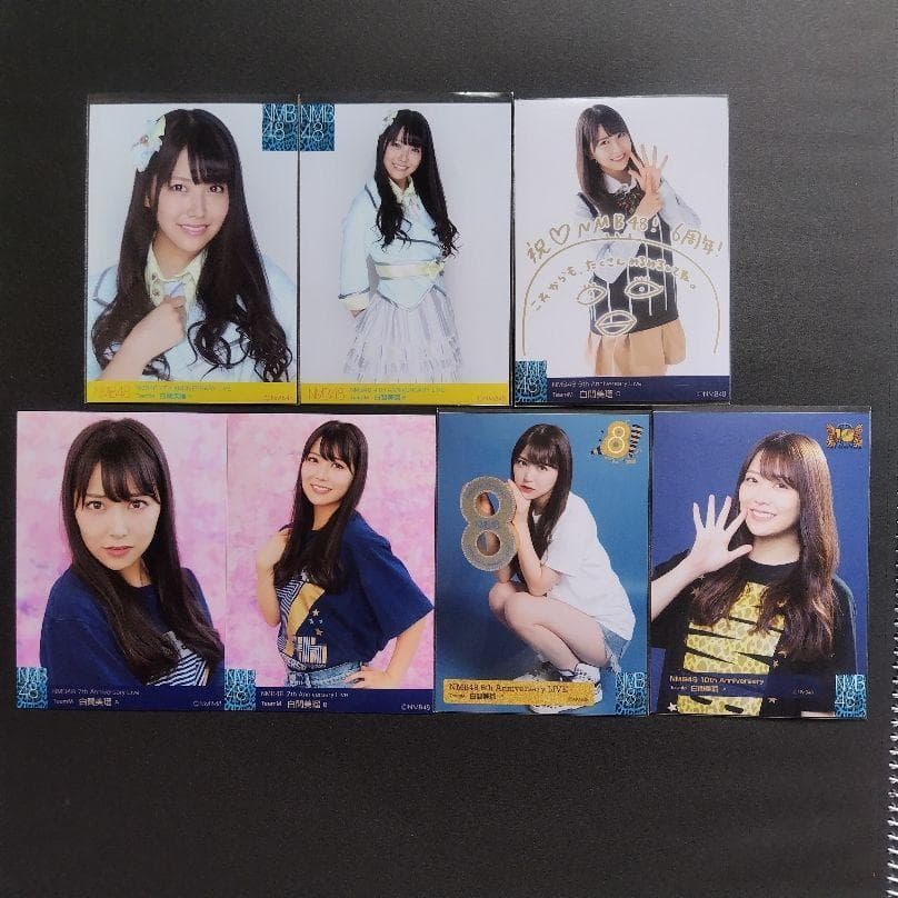 白間美瑠 生写真 まとめ売り