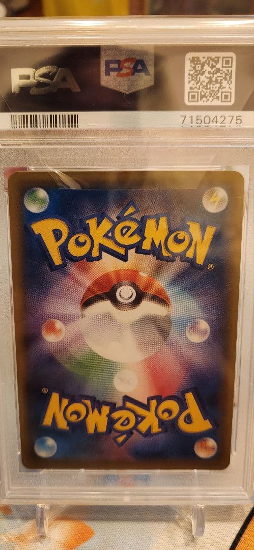 PSA10 ポケモンセンターのお姉さん 069/S-P プロモ SR