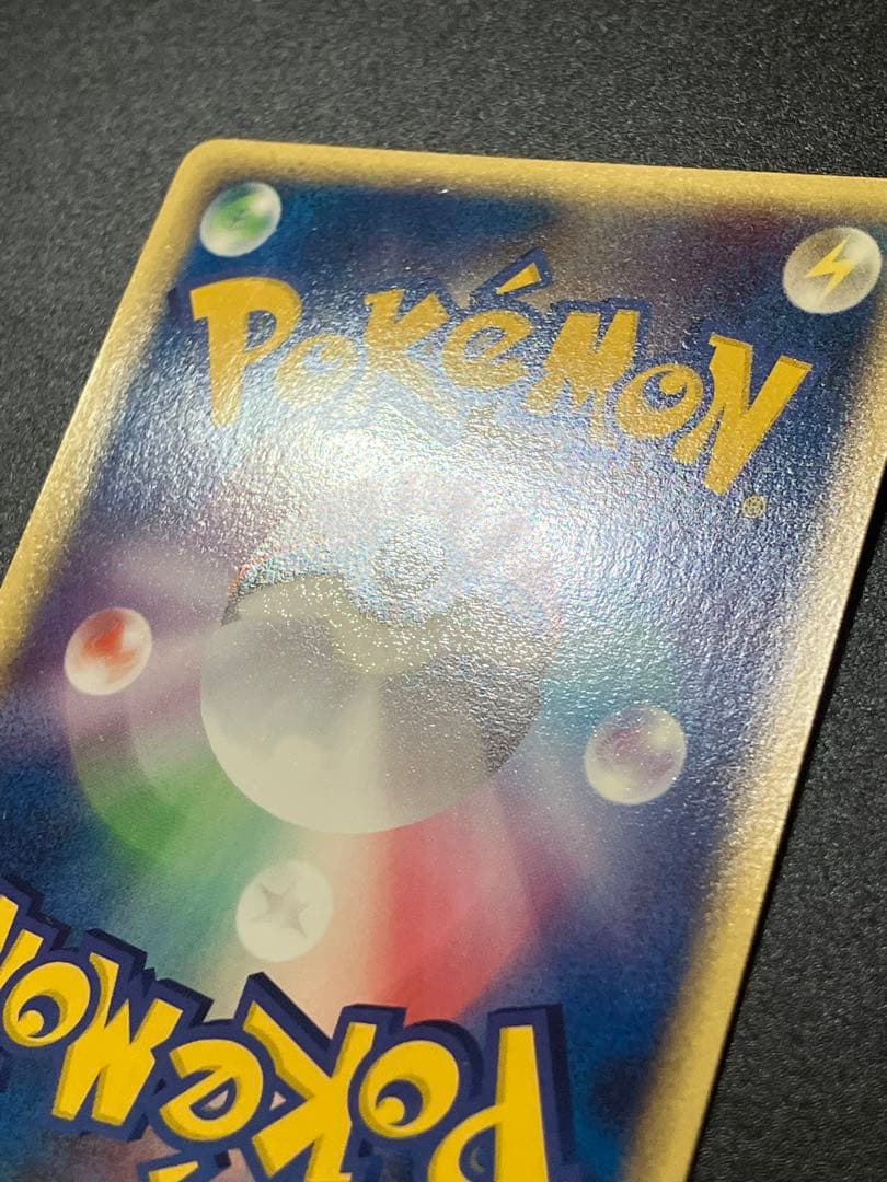 ポケモンカード ポケパークのラティオス Latios