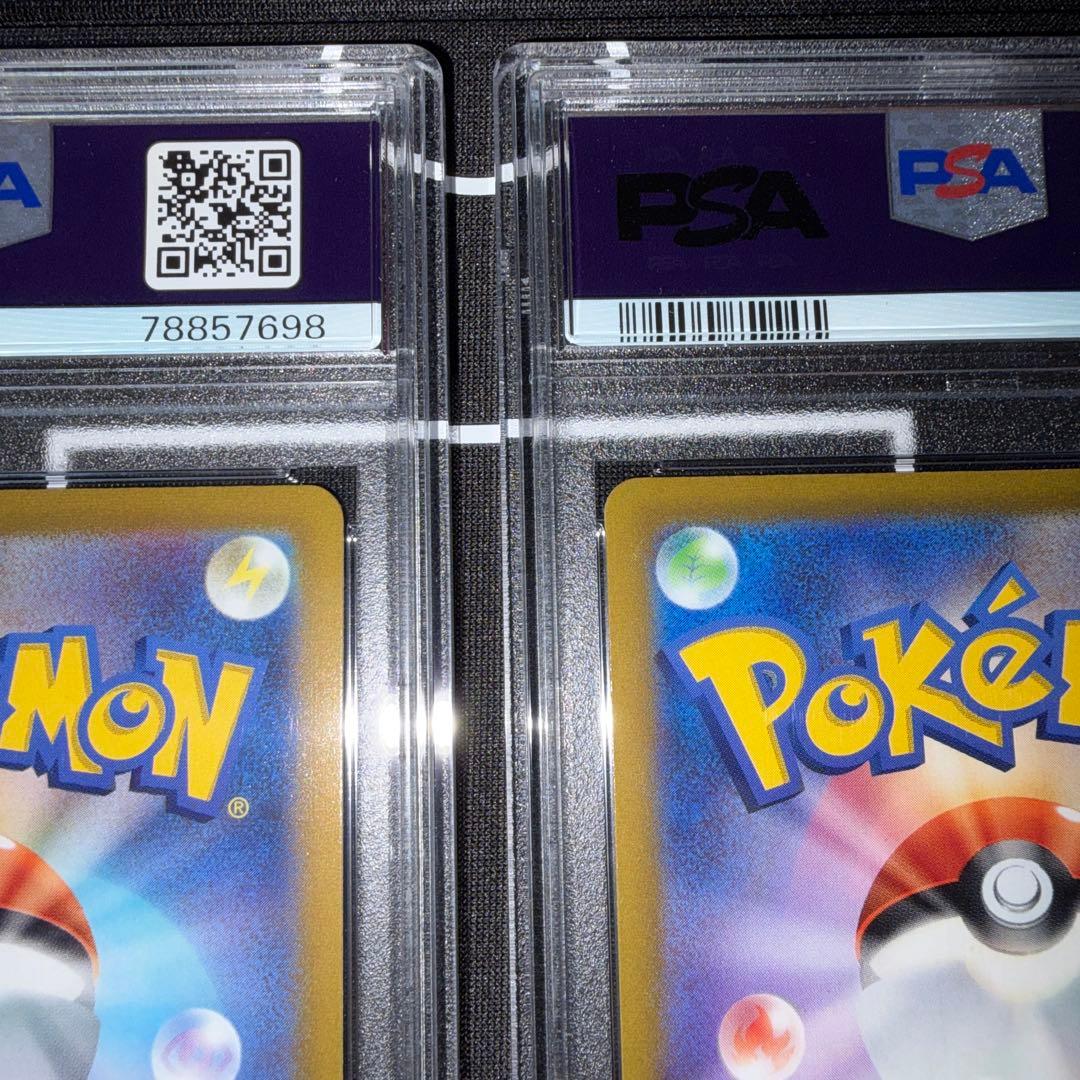 ポケカ テールナー チルタリス CHR psa10 連番