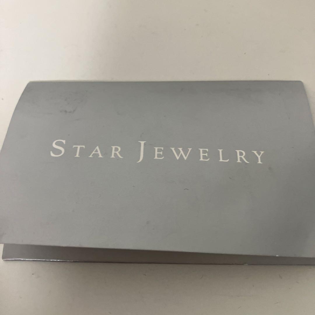 スタージュエリー　ラピスラズリ　スタッドピアス