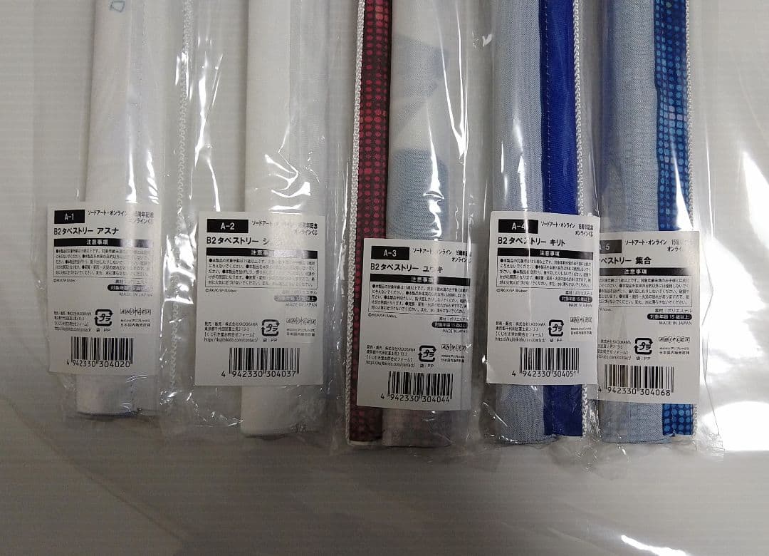 SAO★くじ引き堂★キリト、アスナ、シノン・キャラファイングラフ・タペストリー