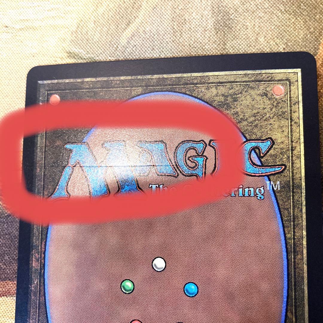 MTG Foil 迷える黒魔道士、ビビ 【傷有】