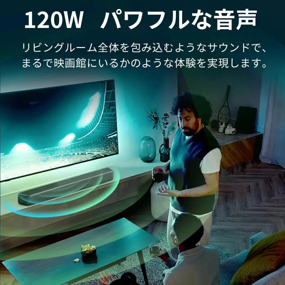 【過去最大割引！ 】PHILIPS サウンドバー TAB5109