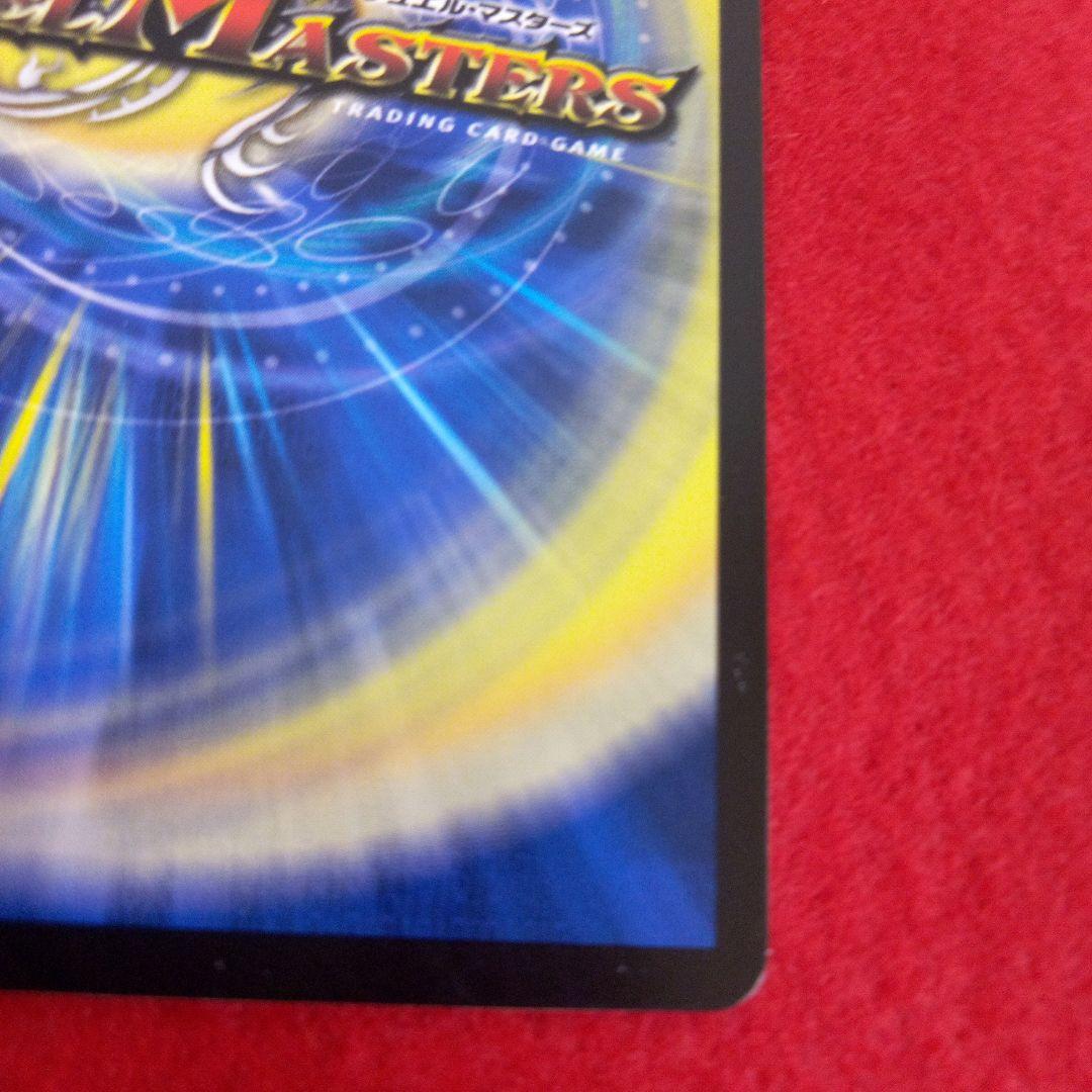 【24時間以内発送！コンビニ支払いも歓迎！】カンゴク入道(金トレジャー版)×4枚