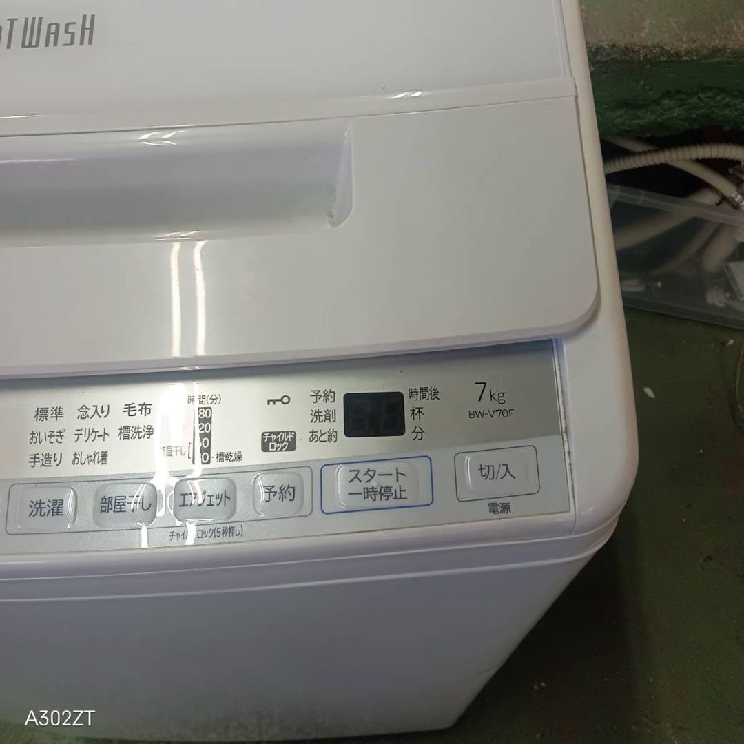 383 洗濯機　容量7kg ビートウォッシュ　インバーター搭載　美品　大人気