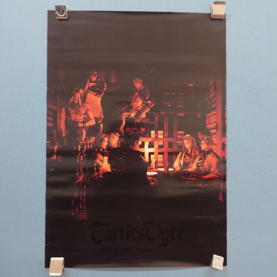 クエスト タクティクスオウガ スーパーファミコン ポスター