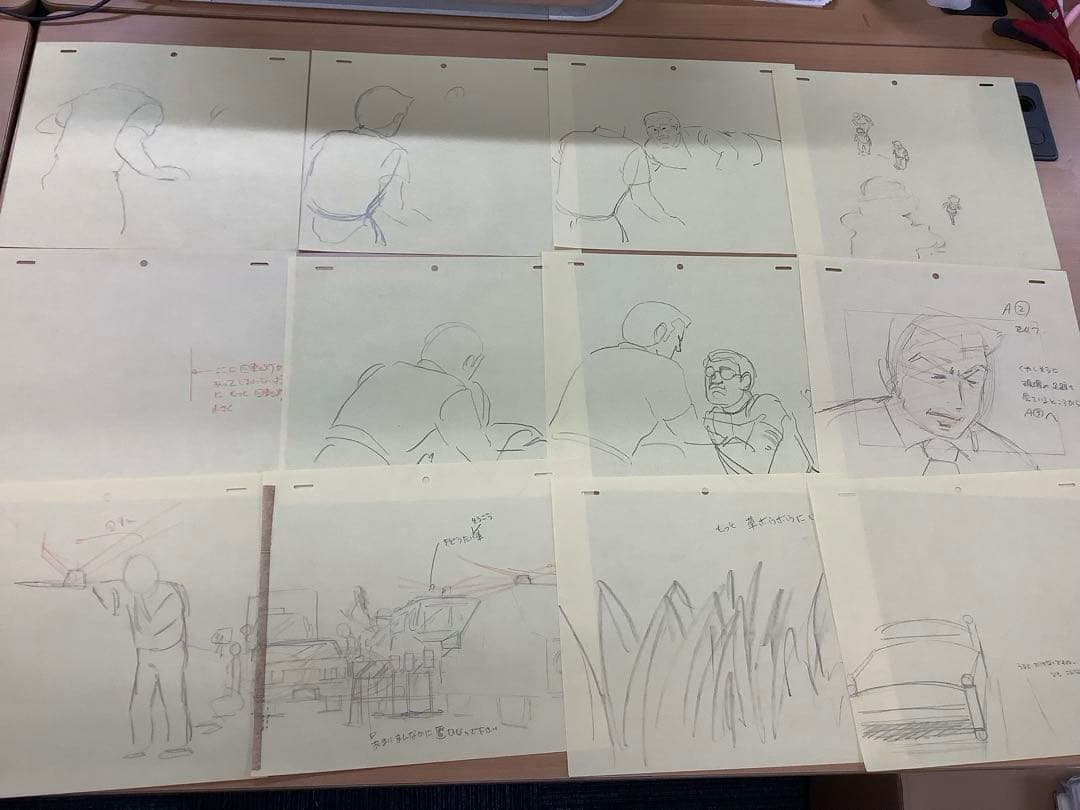 【超レア】エスパー魔美 動画原画200枚セット