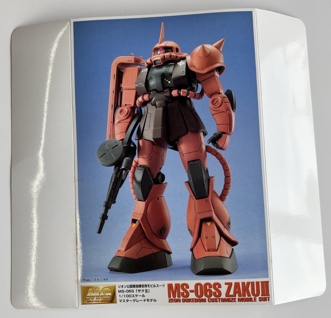 MG 1/100 MS-06S ザクⅡ シャア専用 袋未開封 未組立