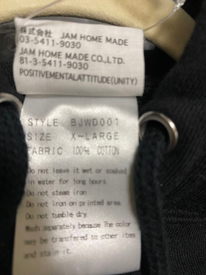 新品JAMMADEBOUNTYHUNTERコラボラブミッキーパーカーXL