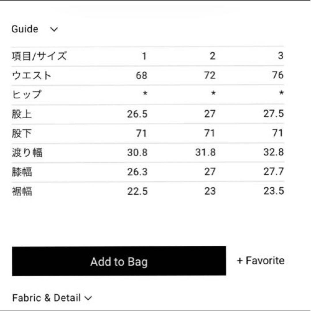 CIOTA シオタ Jungle Fatigue Pants