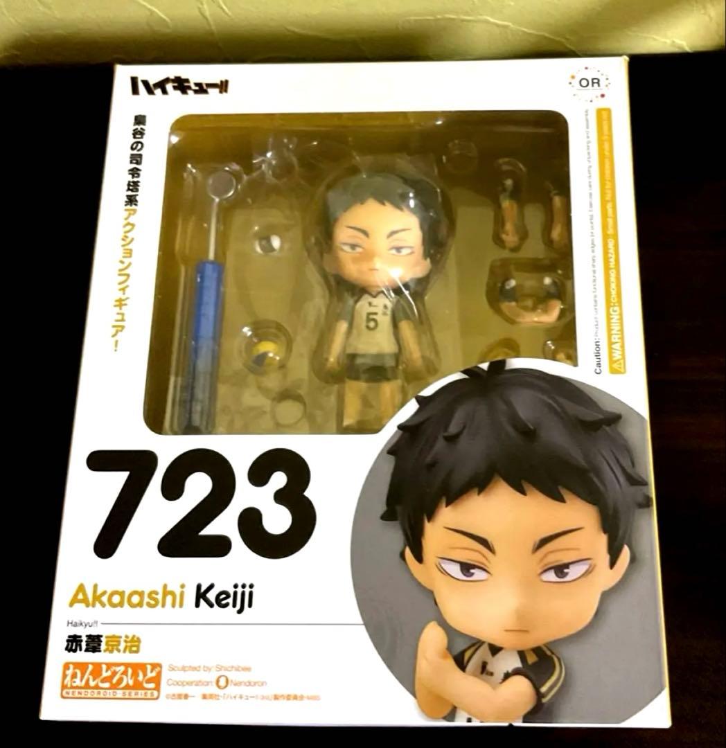 ハイキュー‼︎赤葦京治まとめセット