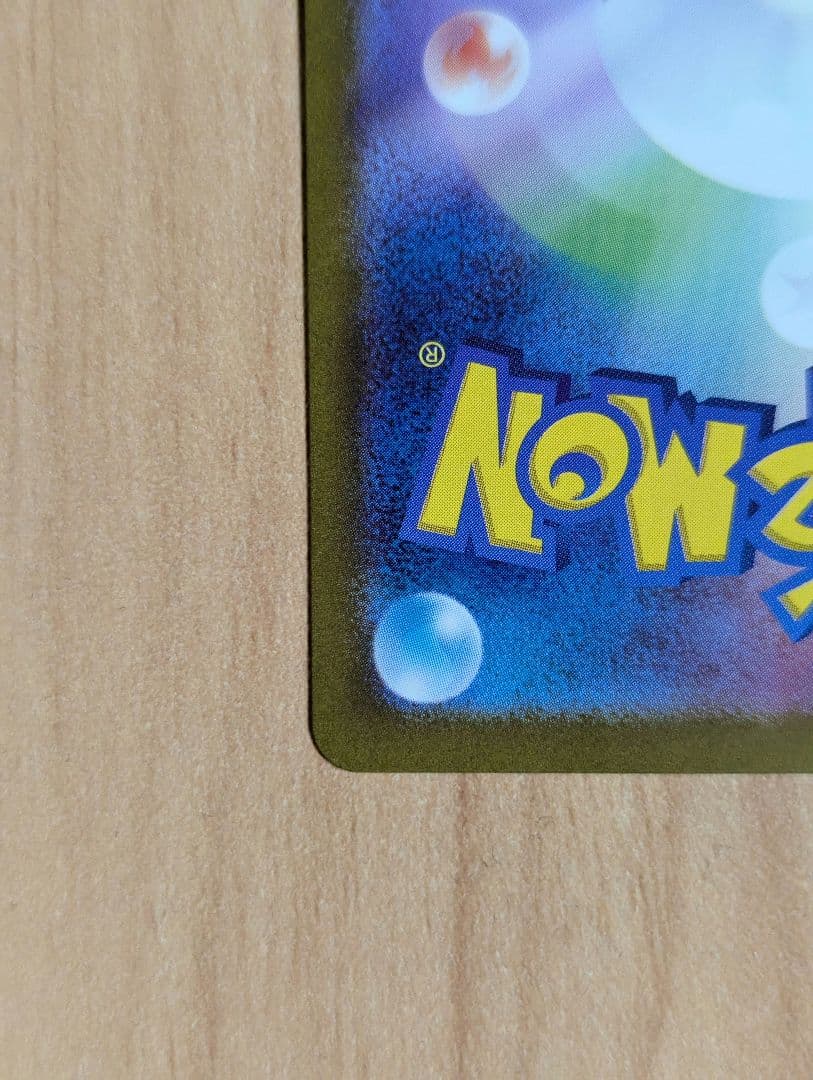 ポケモンカードゲーム ゲッコウガex SAR