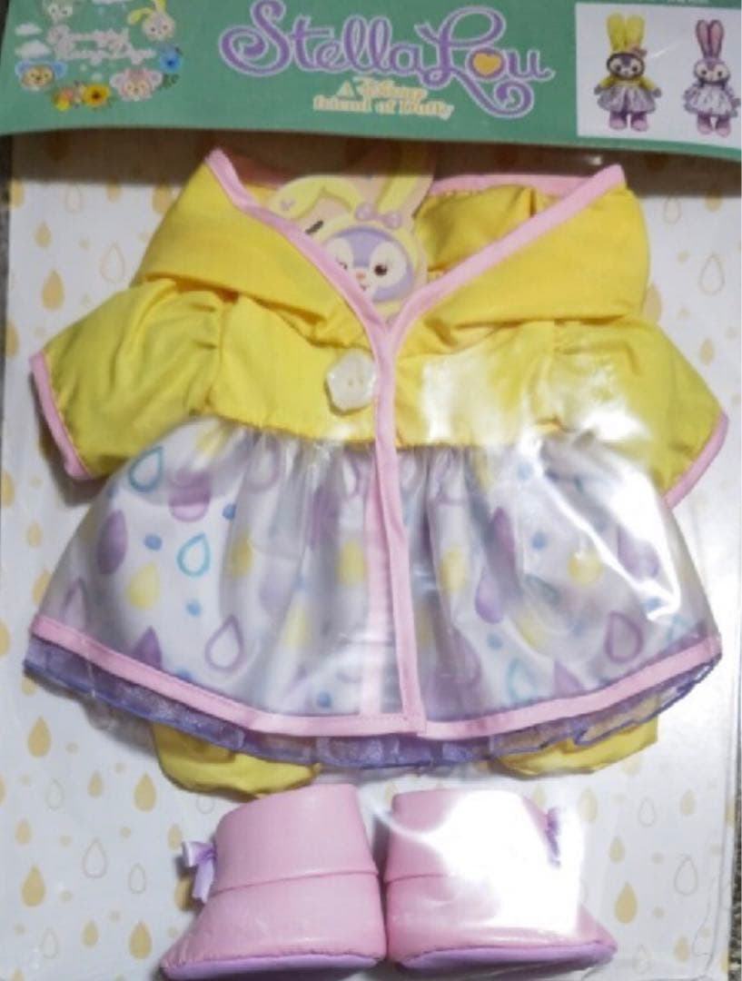 ステラルー　ぬいぐるみコスチューム　レイニーデイズ