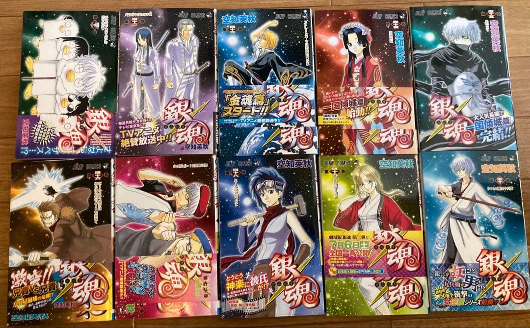 銀魂全77巻セット