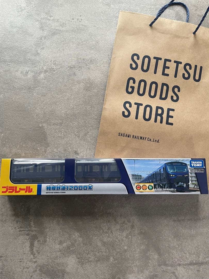 相鉄線プラレール　紙袋付き