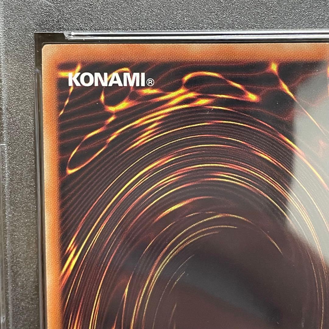 ドラゴンメイドチェイム　20th